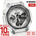 【購入後1年以内なら6400円で下取り交換可】カシオ Gショック G-SHOCK 40th Anniversary Clear Remix GMA-S2140RX-7AJR ユニセックス クリアミックス 40周年記念モデル GMAS2140RX7AJR スペシャルパッケージ【あす楽】