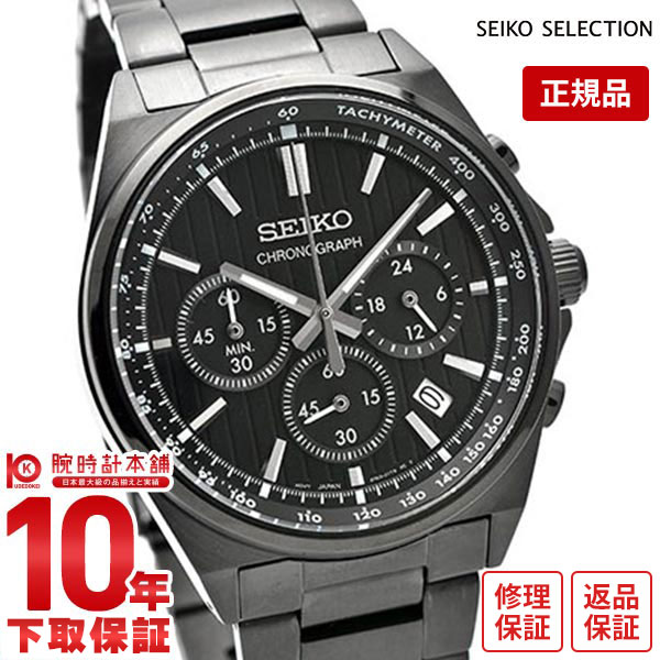 【誰でもエントリーでポイント合計19倍！12/4 15時まで】セイコーセレクション SEIKOSELECTION Sシリーズ SBTR037 メンズ