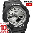 【購入後1年以内なら8700円で下取り交換可】カシオ Gショック G-SHOCK 2100シリーズ GARISH SILVER GA-2100SB-1AJF カシオーク ブラック×シルバー GA2100SB1AJF【あす楽】