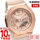 yw1NȓȂ8000~ŉzJVI GVbN G-SHOCK GM-S2100PG-4AJF jZbNX sNS[h~sNx[W ^Jo[hV[Y GMS2100PG4AJFyyz