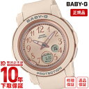 【購入後1年以内なら3800円で下取り交換可】カシオ ベビーG BABY-G Standard Arabic BGA-290SA-4AJF レディース ピンクベージュ 10気圧防水機能 BGA290SA4AJF