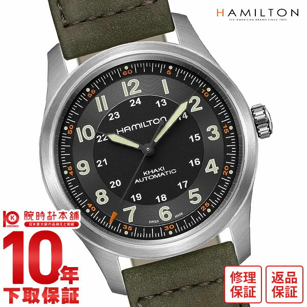 楽天市場】hamilton h706050の通販 楽天市場】hamilton h706050の通販