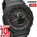 【購入後1年以内なら8500円で下取り交換可】カシオ Gショック G-SHOCK PINK RIBBON GA-2100P-1AJR ユニセックス ピンクリボン運動 ブラック×ピンク