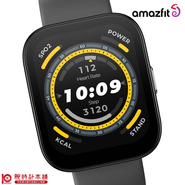 アマズフィット スマートウォッチ レディース アマズフィット Amazfit Bip 5 SP170064C199 ユニセックス