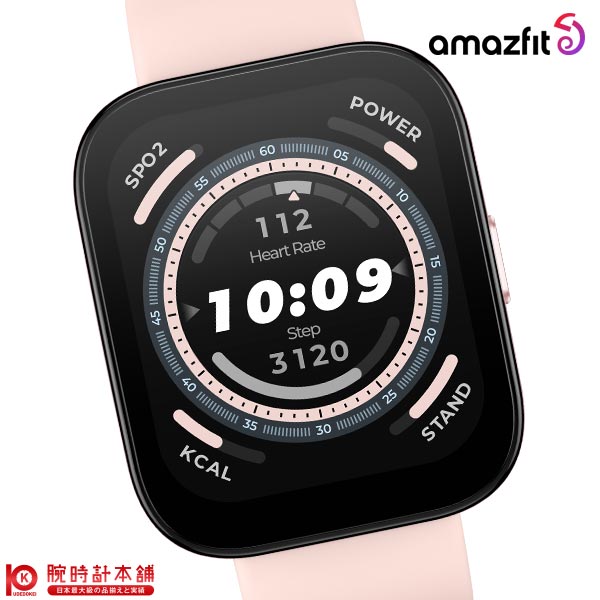 アマズフィット スマートウォッチ レディース アマズフィット Amazfit Bip 5 SP170064C201 ユニセックス