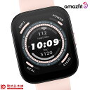 アマズフィット Amazfit Bip 5 SP170064C201 ユニセックス