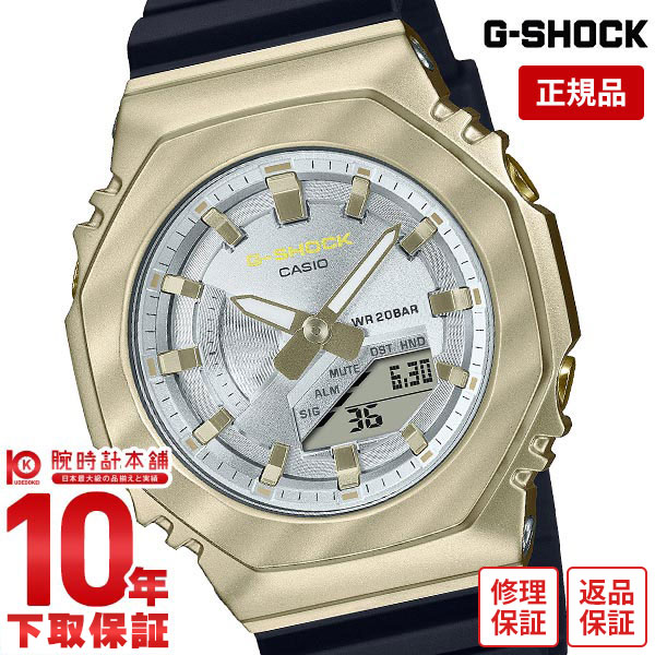 カシオ Gショック G-SHOCK Belle Courbe Bezel GM-S2100BC-1AJF メンズ ベルカーブ ライトイエローゴールド×ブラック オクタゴンベゼル