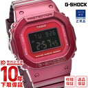 【購入後1年以内なら4400円で下取り交換可】カシオ Gショック G-SHOCK GMD-S5600RB-4JF メンズ Black＆Red WEB販売限定モデル 耐衝撃構造 20気圧防水【あす楽】