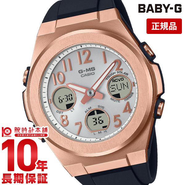 【購入後1年以内なら8,448円で下取り交換可】カシオ ベビーG BABY-G G-MS MSG-W610G-1AJF レディース 電波時計 タフソーラー ピンクゴールド×ブラック アラビアインデックス