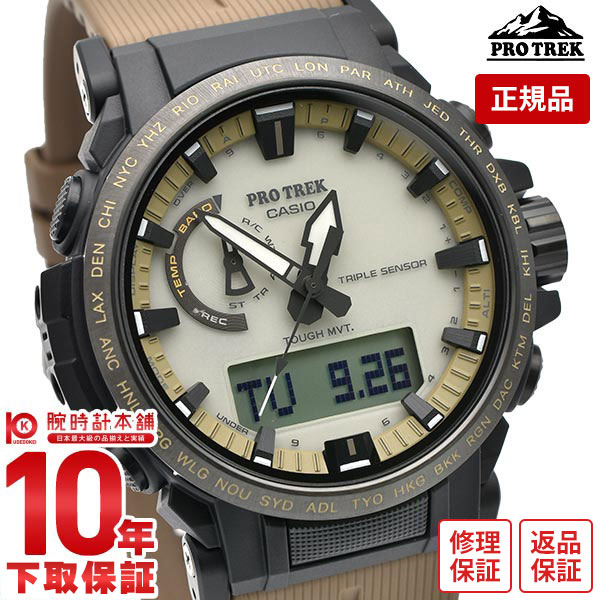 楽天市場】PRW-61LD-5JF(テイスト(腕時計)カジュアル)の通販 楽天市場】PRW-61LD-5JF(テイスト(腕時計)カジュアル)の通販