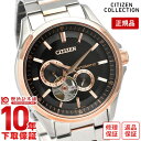 V`YRNV CITIZENCOLLECTION JjJ I[vn[g NP1014-77E Y