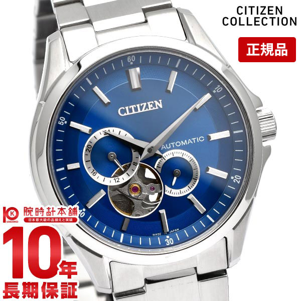 メカニカル シチズンコレクション CITIZENCOLLECTION メカニカル オープンハート NP1010-78L メンズ