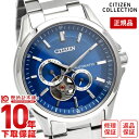 メカニカル シチズンコレクション CITIZENCOLLECTION メカニカル オープンハート NP1010-78L メンズ