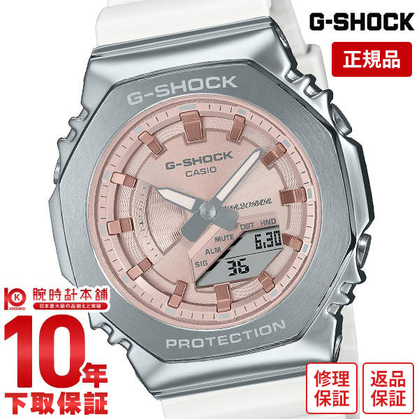 【イメージ違いも90日間は返品OK!】カシオ Gショック G-SHOCK PRECIOUS HEART SELECTION 2023 GM-S2100WS-7AJF ユニセックス