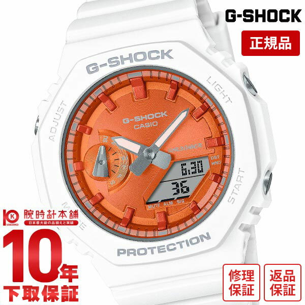 \ポイント10倍付与/【イメージ違いも90日間は返品OK!】カシオ Gショック G-SHOCK PRECIOUS HEART SELECTION 2023 GMA-S2100WS-7AJF ユニセックス