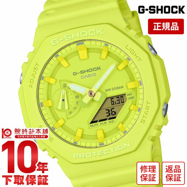 【購入後1年以内なら4,307円で下取り交換可】カシオ Gショック G-SHOCK TONE-ON-TONE Series GA-2100-9A9JF ヴォルトイエロー 耐衝撃構造 20気圧防水 GA21009A9JF