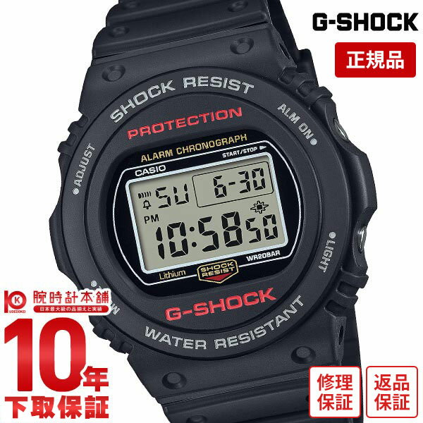 DW-5750UE-1JF | CASIO