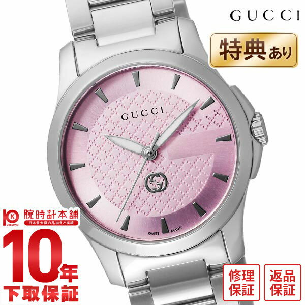 グッチ GUCCI G タイムレス YA1265047 レ