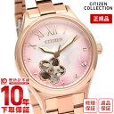 yw1NȓȂ14300~ŉzV`YRNV JjJ CITIZENCOLLECTION 胂f E1900{ PC1017-70Y fB[X ւxgt V[X[obN (芪)yyz