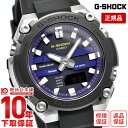 【購入後1年以内なら11000円で下取り交換可】カシオ Gショック G-SHOCK G-STEEL MID GST-B600A-1A6JF メンズ 耐衝撃構造 タフソーラー 20気圧防水 GSTB600A1A6JF【あす楽】