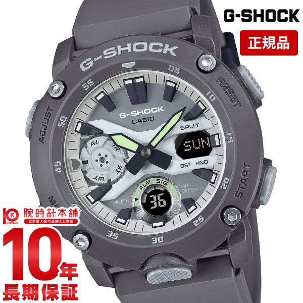 【購入後1年以内なら4,752円で下取り交換可】カシオ Gショック G-SHOCK HIDDEN GLOW Series GA-2000HD-8AJF メンズ 耐衝撃構造 20気圧防水機能 GA2000HD8AJF