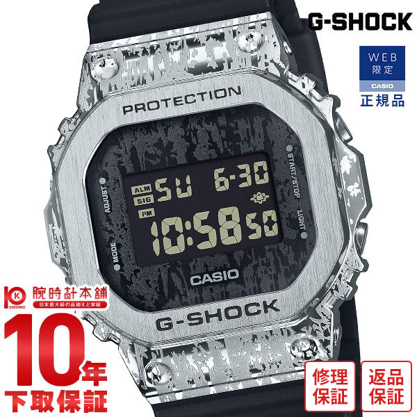 【購入後1年以内なら8,250円で下取り交換可】カシオ Gショック G-SHOCK GRUNGE CAMOUFLAGE Series GM-5600GC-1JF メンズ 耐衝撃構造 20気圧防水機能 GM5600GC1JF【あす楽】