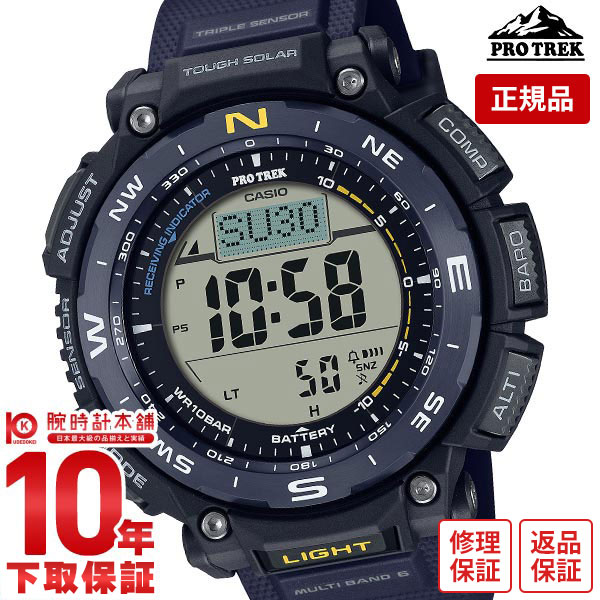 楽天市場】プロ トレック prw 3500 y-1の通販 楽天市場】プロ トレック prw 3500 y-1の通販