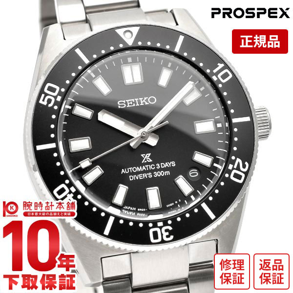 【誰でもエントリーでポイント合計19倍！12/4 15時まで】セイコー プロスペックス PROSPEX ダイバースキューバ コアショップ専用モデル SBDC197 メンズ