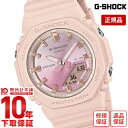 JVI GVbN G-SHOCK 2100 Sunset Glow IN^S p` AiOfW^ GMA-P2100SG-4AJF jZbNX