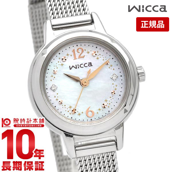 シチズン ウィッカ wicca 夏限定モデル 限定1000本 シェル 水色 KP3-619-21 レディース (2024年6月6日..