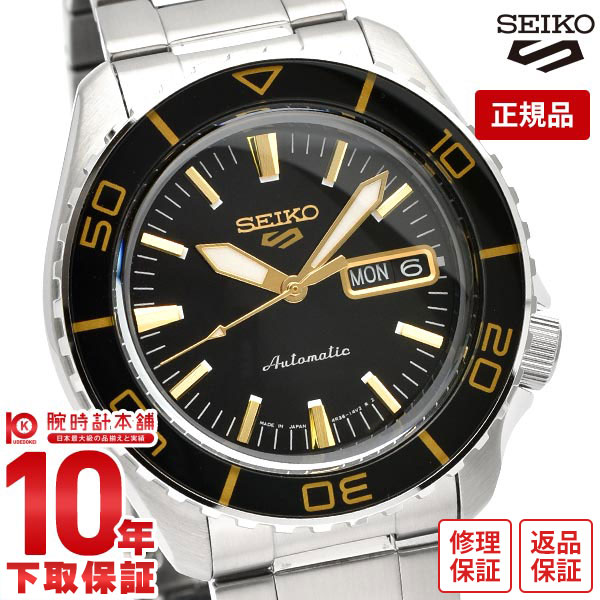【誰でもエントリーでポイント合計19倍！12/4 15時まで】セイコー5スポーツ SEIKO5sports Suits style スーツスタイル SBSA261 メンズ