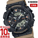 【イメージ違いも90日間は返品OK!】カシオ Gショック G-SHOCK Two tone utility colors ビッグケース カジュアル GA-110TU-1A5JF メンズ GA110TU1A5JF(2)