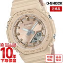 \ポイント10倍!/【イメージ違いも90日間は返品OK!】カシオ Gショック G-SHOCK Silky tone colors 八角形 オクタゴン コンパクト GMA-P2100ST-9AJF ユニセックス