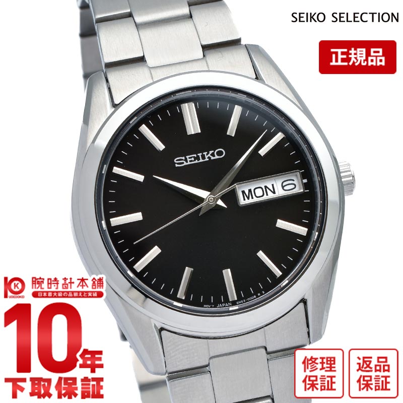 【誰でもエントリーでポイント合計19倍！12/4 15時まで】セイコーセレクション SEIKOSELECTION メタル SBTH011 メンズ