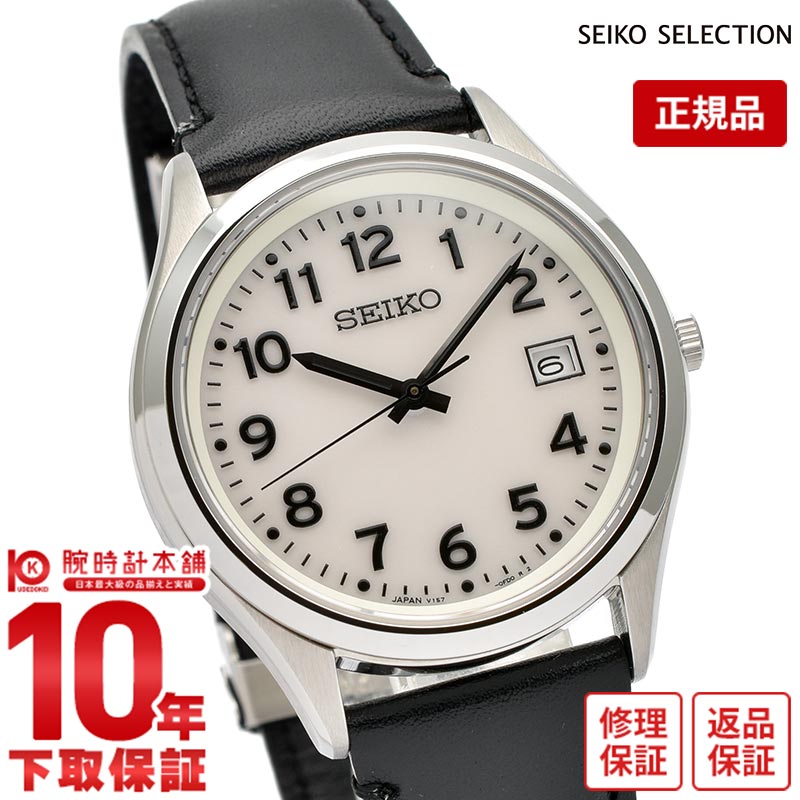 【誰でもエントリーでポイント合計19倍！12/4 15時まで】セイコーセレクション SEIKOSELECTION アラビア数字 SBPX157 メンズ