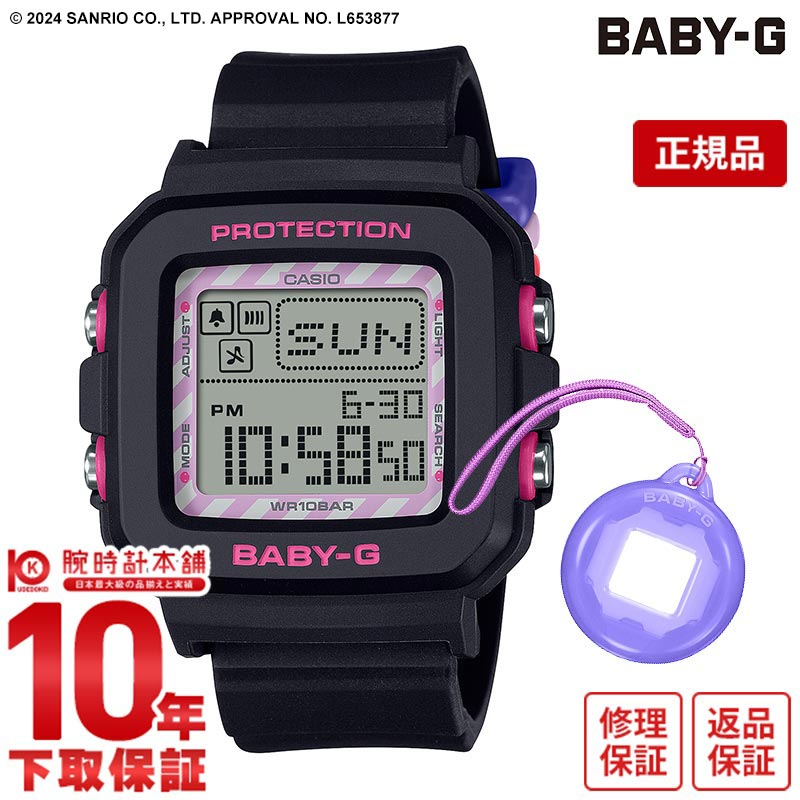 楽天市場】baby-g クロミの通販 楽天市場】baby-g クロミの通販