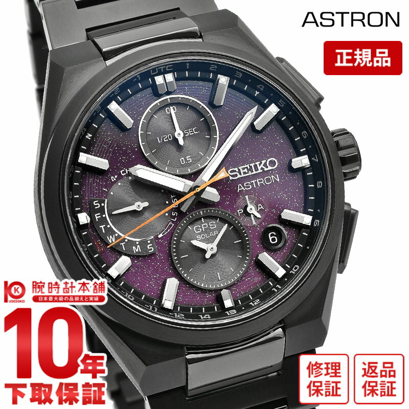 楽天市場】パープル 紫(ブランドセイコー・機能(腕時計 楽天市場】パープル 紫(ブランドセイコー・機能(腕時計