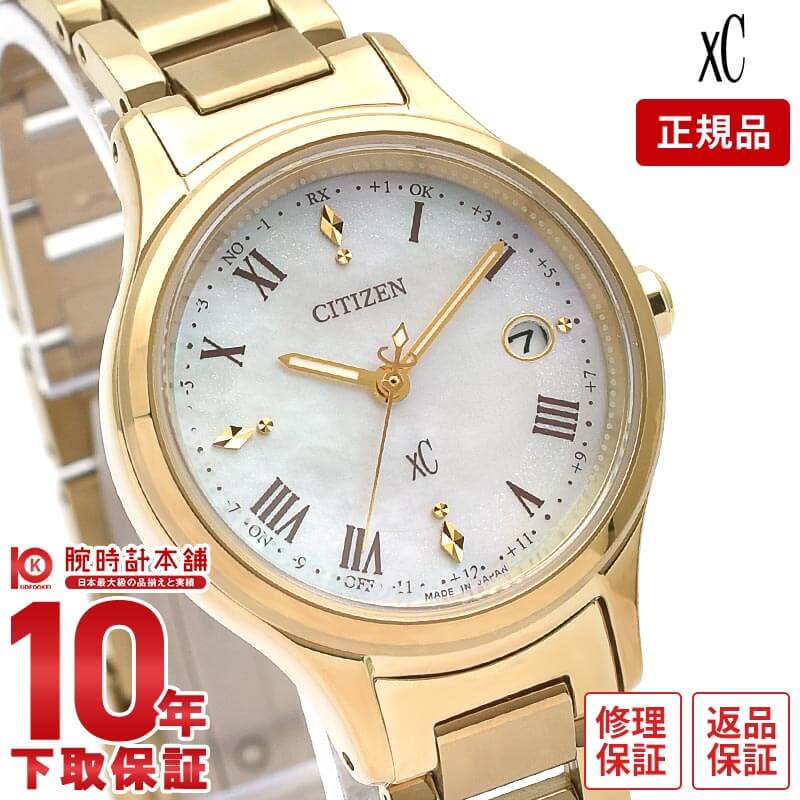 【誰でもエントリーでポイント合計19倍！12/4 15時まで】シチズン クロスシー XC hikari collection ES9492-57D レディース ヒカリコレクション シェル ソーラー電波