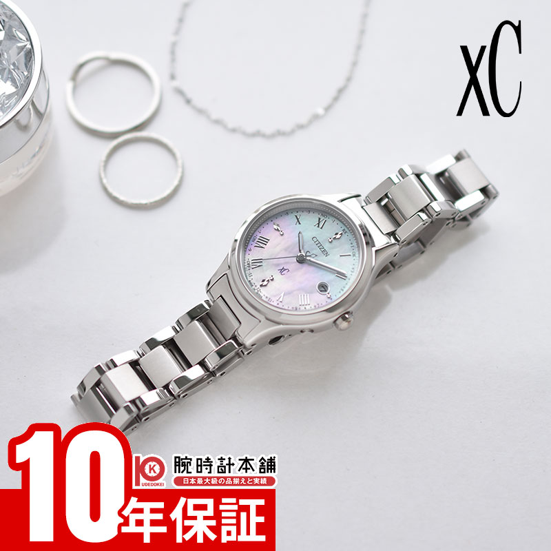 【誰でもエントリーでポイント合計19倍！12/4 15時まで】シチズン クロスシー XC hikari collection ES9490-52D レディース ヒカリコレクション シェル ソーラー電波 白蝶貝ダイヤル シルバー