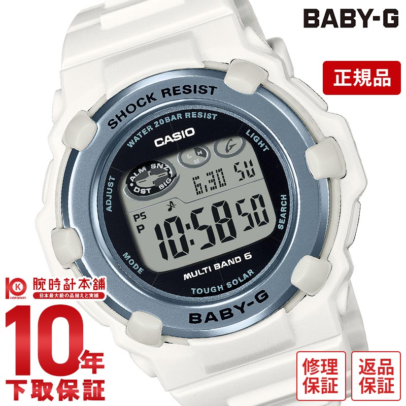 【10%クーポン！誰でもエントリーでポイント合計19倍！12/1 0時から】カシオ ベビーG BABY-G Spring Pa..