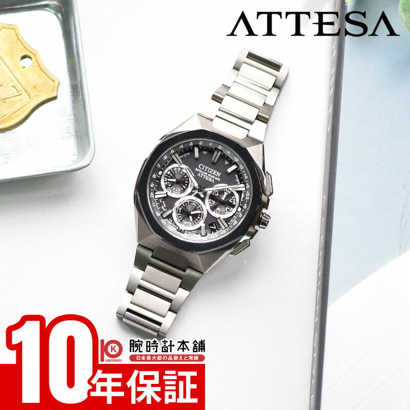 【10%クーポン！誰でもエントリーでポイント合計19倍！12/1 0時から】シチズン アテッサ ATTESA ACT Li..