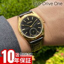 【イメージ違いも90日間は返品OK!】シチズン エコ・ドライブワン ECODRIVE-ONE AQ5022-02E メンズ(2)