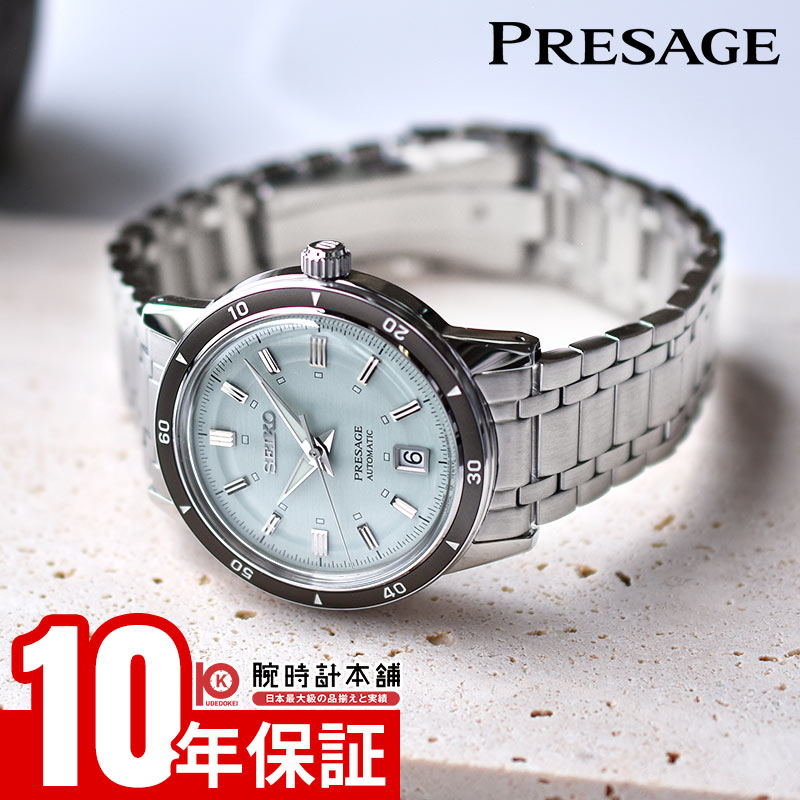 セイコー プレザージュ PRESAGE SARY265 メンズ