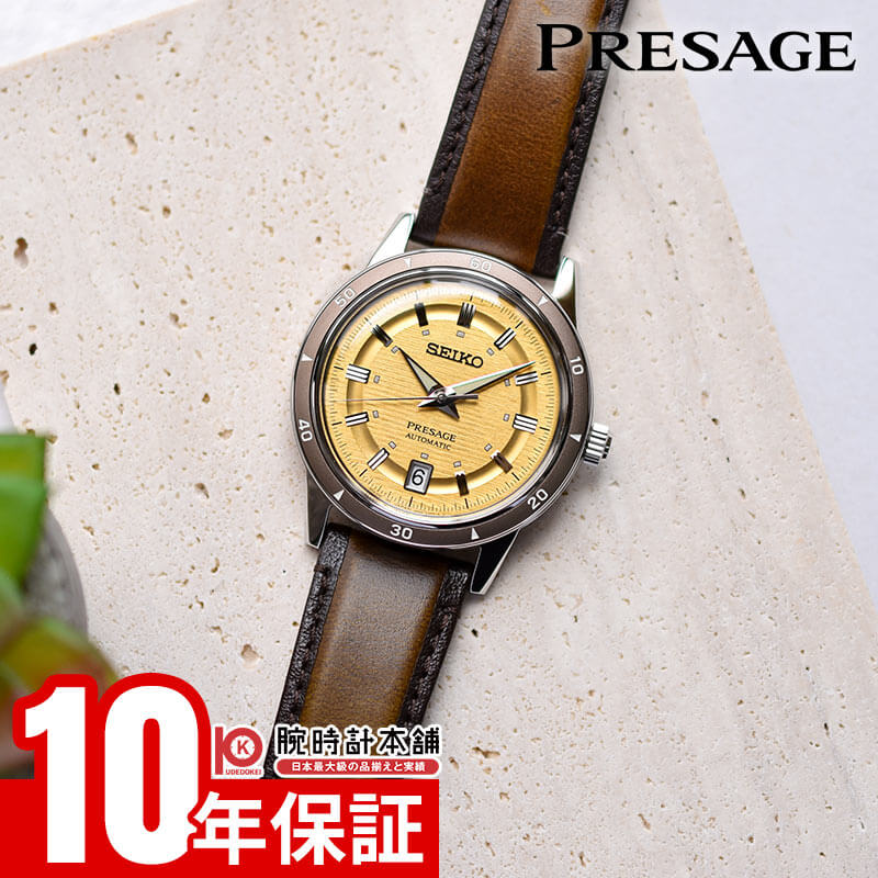 セイコー プレザージュ PRESAGE SARY269 メンズ