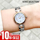 セイコーセレクション SEIKOSELECTION SWFA210 レディース(2)