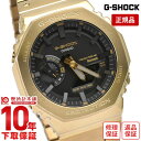 【購入後1年以内なら41,184円で下取り交換可】カシオ Gショック G-SHOCK FULL METAL GM-B2100 GM-B2100GD-9AJF タフソーラー モバイルリンク GMB2100GD9AJF【あす楽】