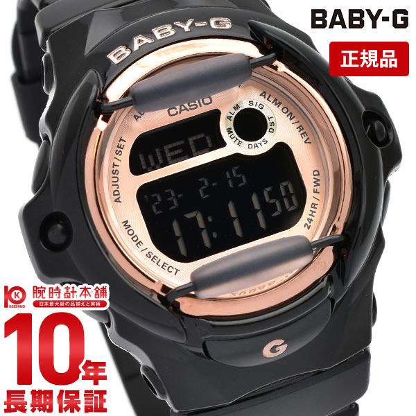 カシオ ベビーG BABY-G BG-169UG-1JF レディース フロントプロテクター 20気圧防水 ワールドタイム BG169UG1JF