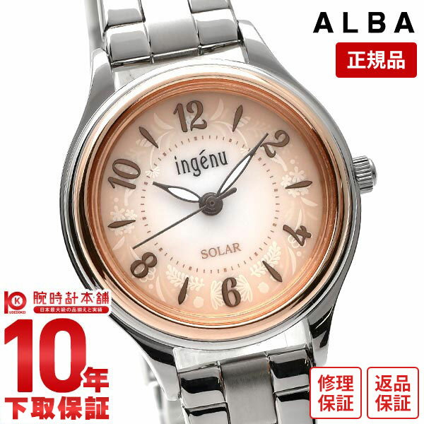 【誰でもエントリーでポイント合計12倍！12/4 15時まで】セイコー アルバ ALBA AHJD434 レディース