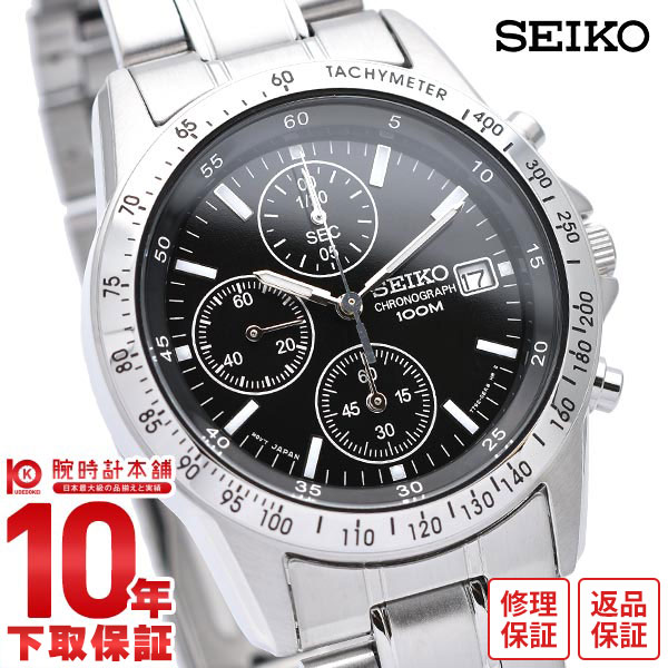 セイコー 逆輸入モデル SEIKO クロノグラフ 10気圧防水 SND367P1(SND367PC) メンズ 腕時計 時計