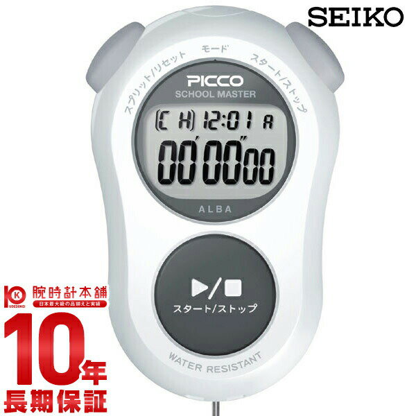 ストップウォッチ ピコ ADMG001  メンズ＆レディース 時計関連商品 時計